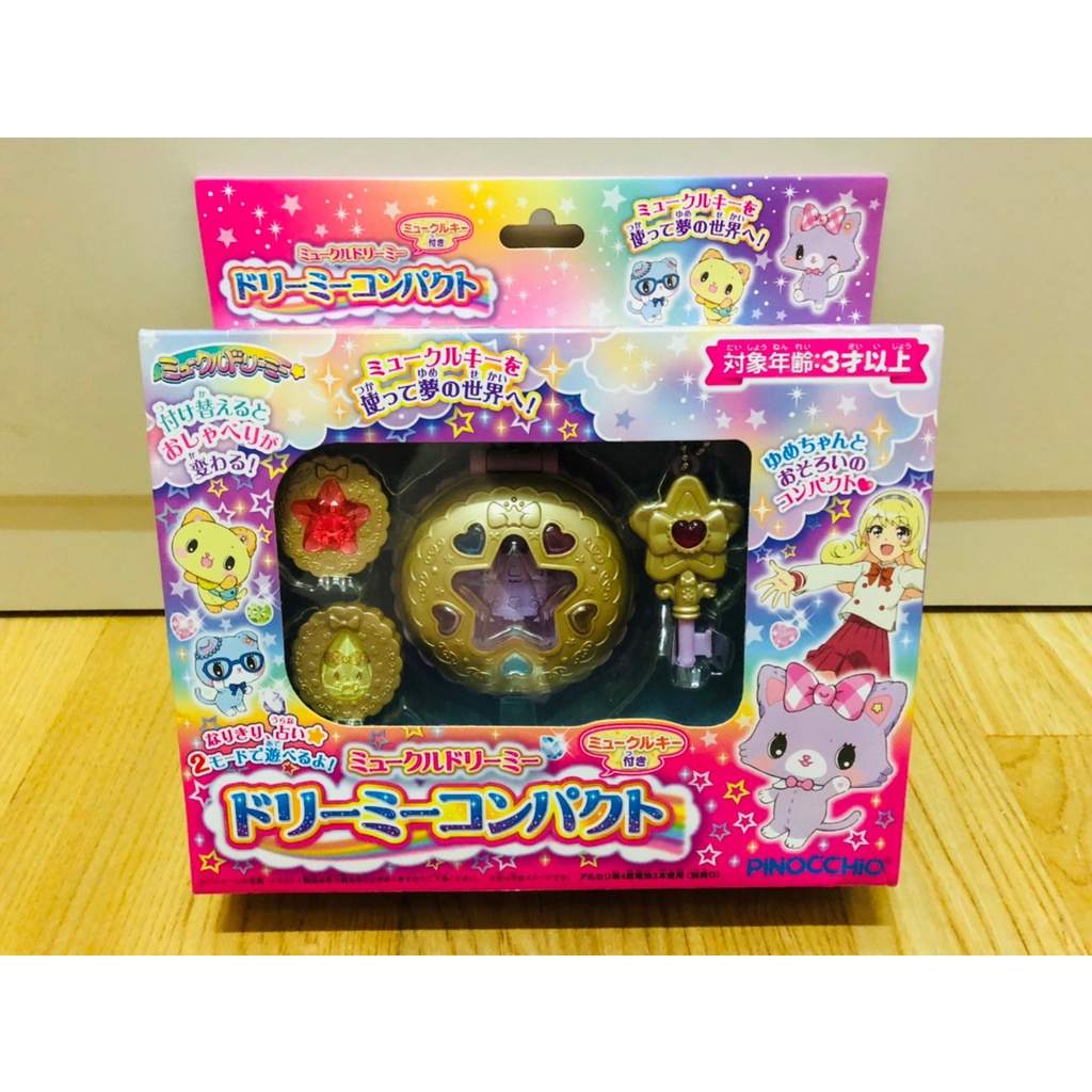 【預購】Sanrio 萌可魯玩偶貓-夢境粉盒 夢夢貓