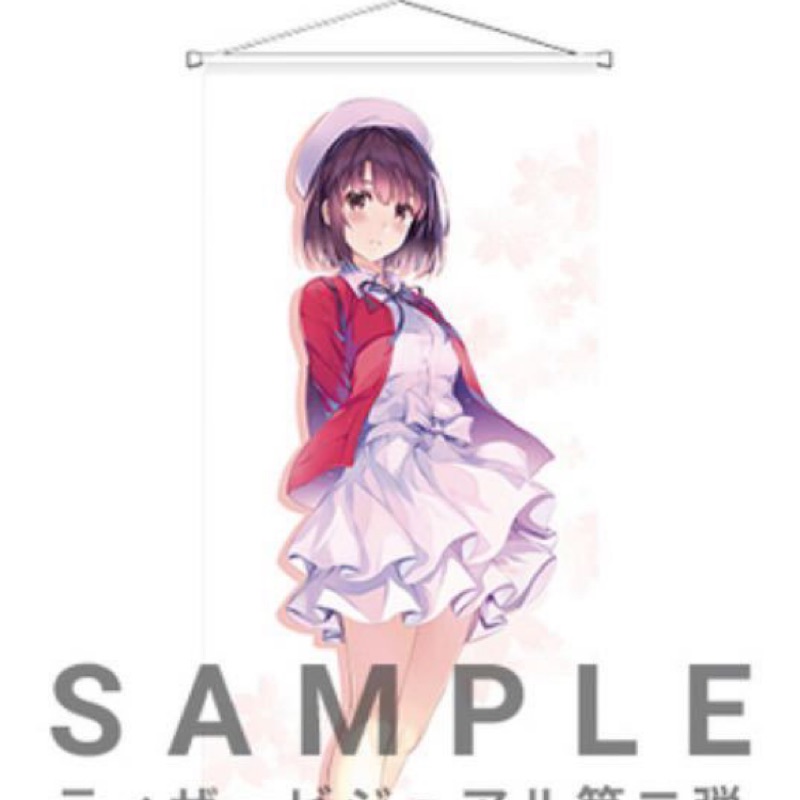 不起眼女主角培育法fine Aniplex 劇場版加藤惠等身大掛軸 深崎暮人 丸戶史明 英梨梨掛布 蝦皮購物
