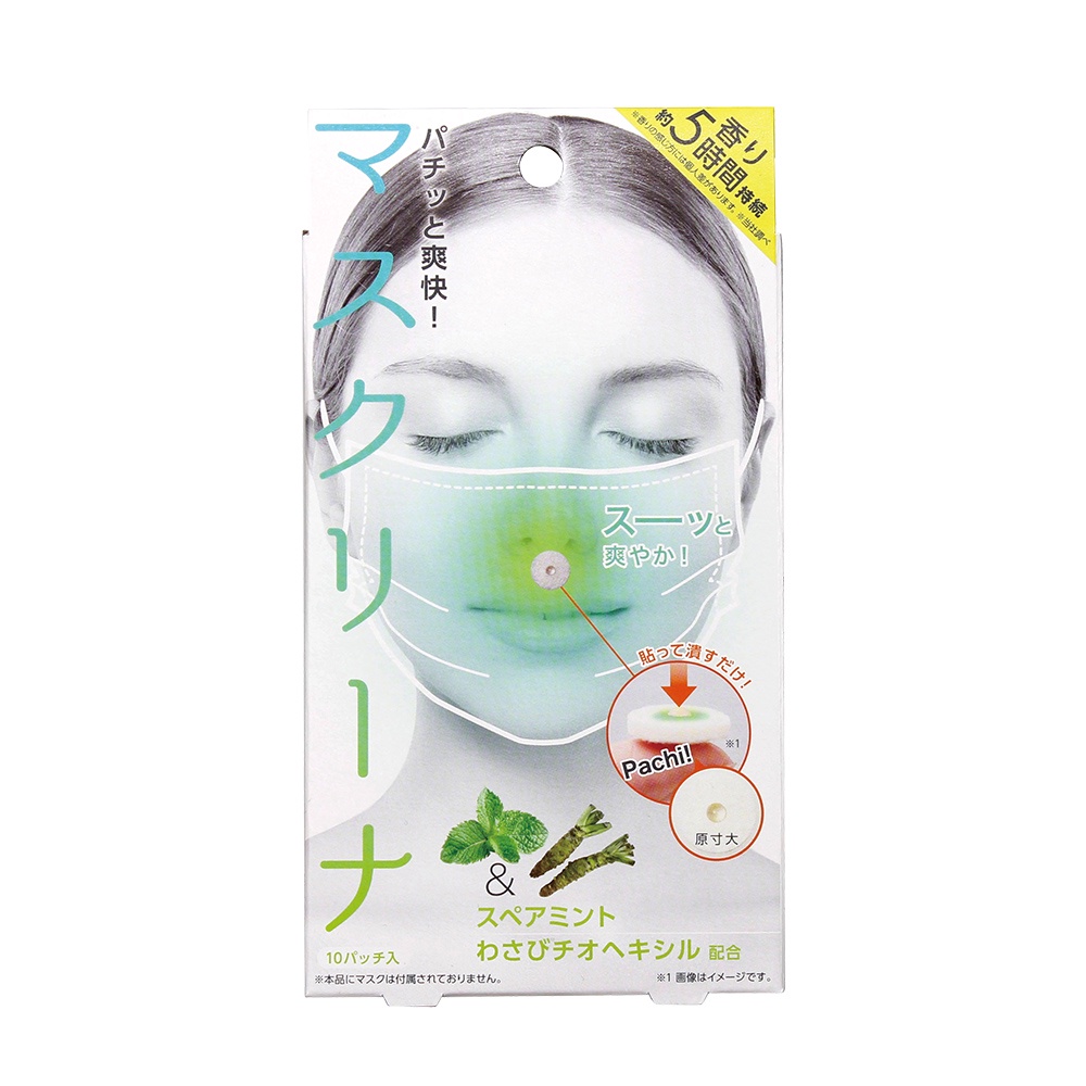 日本最佳防疫夥伴【COGIT 】口罩香氛貼(薄荷)涼感貼片 薄荷 香氛貼片 消臭貼片 -未附口罩
