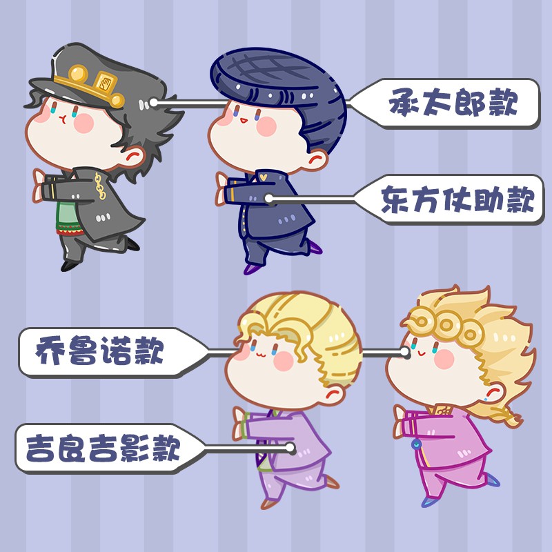 精品周邊 Jojo承太郎的奇妙冒險動漫周邊發射愛心異形公仔毛絨抱枕靠墊可愛 蝦皮購物