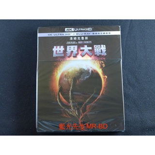 鐵盒[藍光先生4K] 世界大戰 War Of The Worlds UHD + BD 雙碟版 ( 得利正版 )