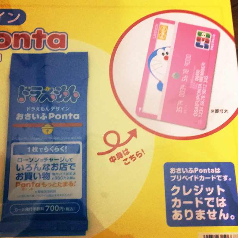 日本おさいふponta Doraemon Jcb 儲值信用卡lawson 限定哆啦a夢 蝦皮購物