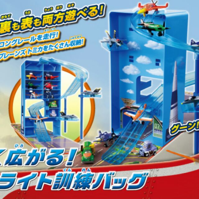 TOMICA 日版 Disney 迪士尼 飛機總動員 Planes 訓練場手提收納盒遊戲組 收納箱 PIXAR CARS