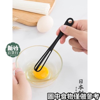 熱賣款💖日本進口手動打蛋器家用手持打奶油攪拌棒多功能攪蛋器雞蛋打發器