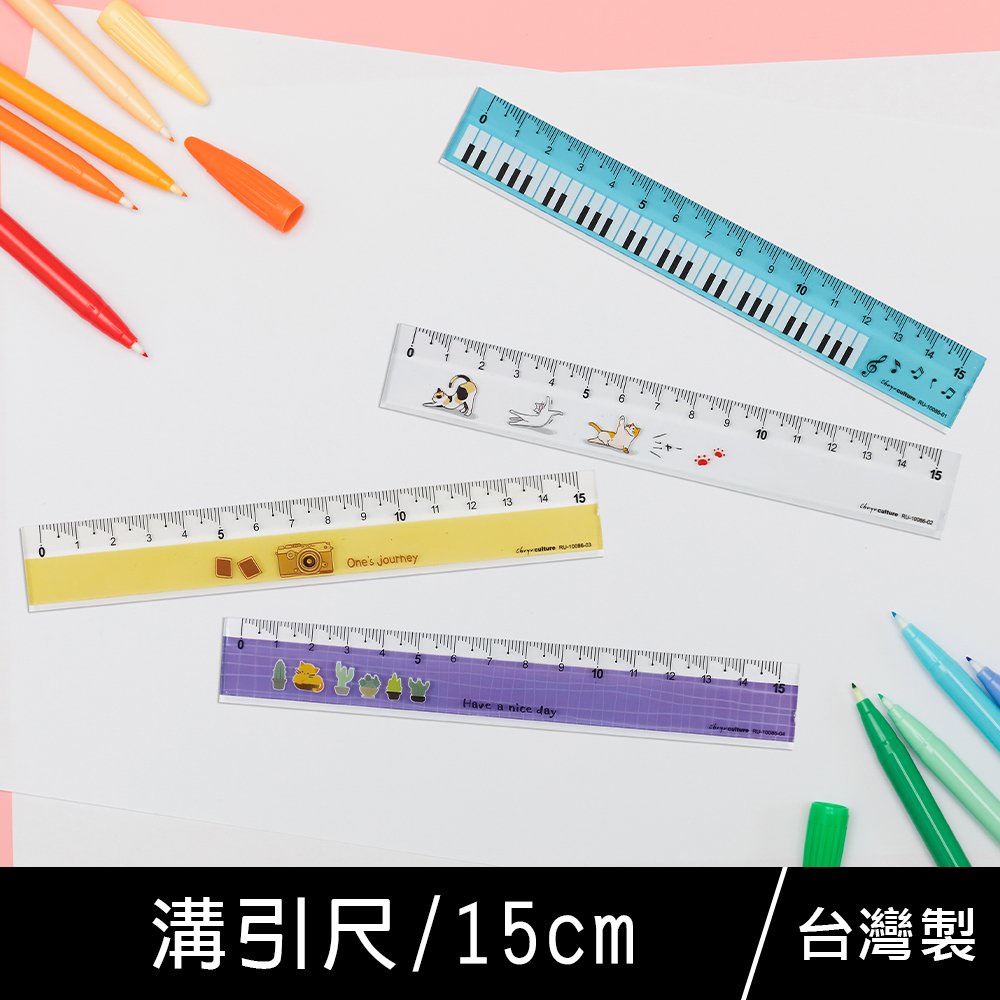 ⚡️小滿文具室⚡️ 溝引尺/塑膠尺/測量尺/直尺/15cm | 蝦皮購物