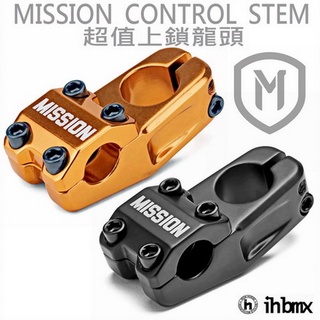 [I.H BMX] MISSION CONTROL STEM 超值上鎖龍頭 極限單車/街道車/特技腳踏車/地板車/DH