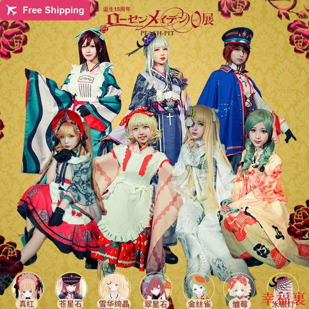 薔薇少女真紅的價格推薦第11 頁 21年9月 比價比個夠biggo