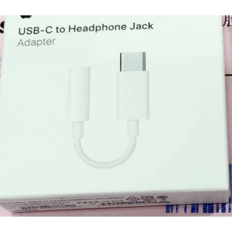 APPLE 原廠 USB-C 對3.5公釐耳機插孔接器[全新買錯只要250/個］