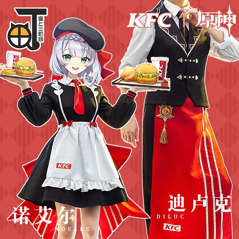 手遊原神聯動活動盧迪克諾艾爾女性店員制服男性店員制服cos Play 蝦皮購物