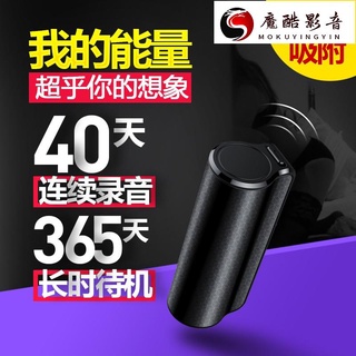 【熱銷】現貨 JNN新款錄音筆 密錄器 超長待機 專業零噪音 降噪 聲控 商務會議 mp3 播放器魔酷影音商行
