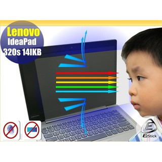 【Ezstick】 Lenovo IdeaPad 320s 14IKB 防藍光螢幕貼 靜電吸附 (可選鏡面或霧面)