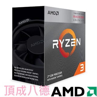 AMD Ryzen 3-3200G 3.6GHz 四核心 中央處理器