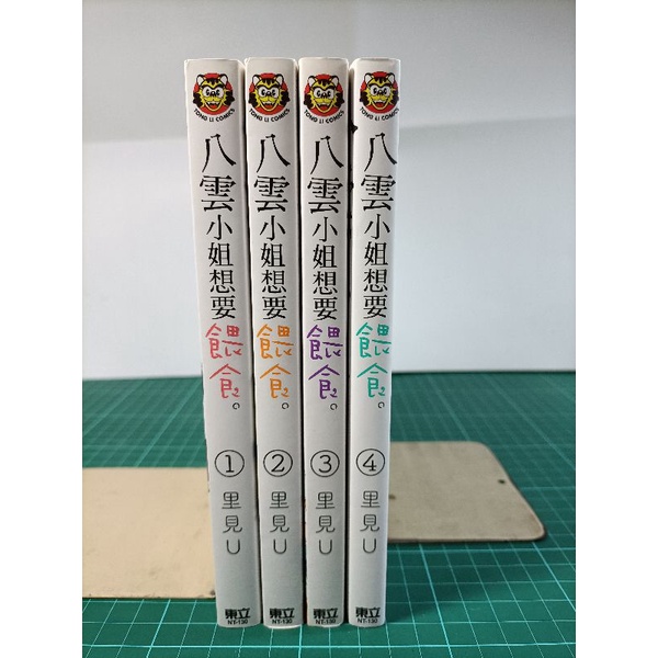 八雲小姐想要餵食 飛比價格 優惠價格推薦 22年3月