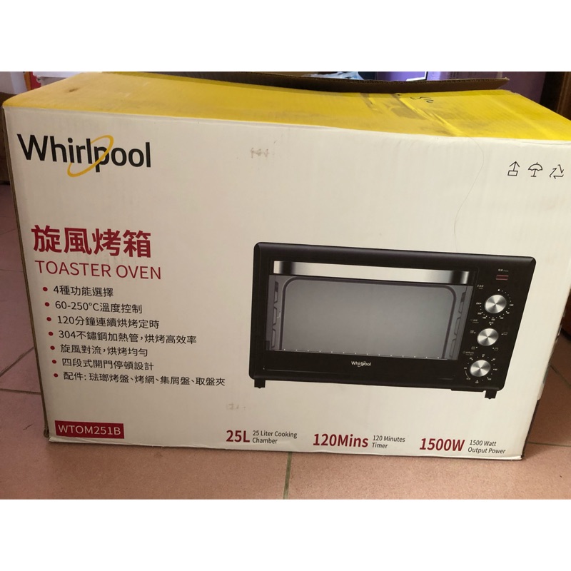 Whirlpool惠而浦 25L旋風烤箱 WTOM251B 原價$2690