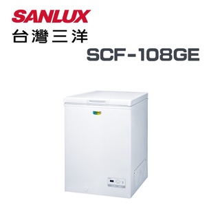✿聊聊最便宜✿全台配裝✿全新未拆箱 SCF-108GE【SANLUX台灣三洋】105公升 冷凍櫃
