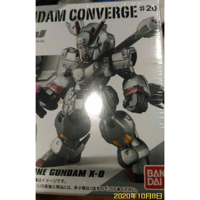 銀 骷髏 鋼彈 FW Gundam Converge 239 單售 Crossbone Gundam X-0 XM-X0