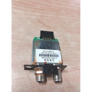 HERAN 禾聯 HD-55DC7 視訊盒 5800-J42E51-MP00 拆機良品
