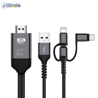 通用HDMI三合一手機投影 蘋果 安卓 type-c手機視頻線投影到電視 投影 手機投影 IPHONE轉HDMI
