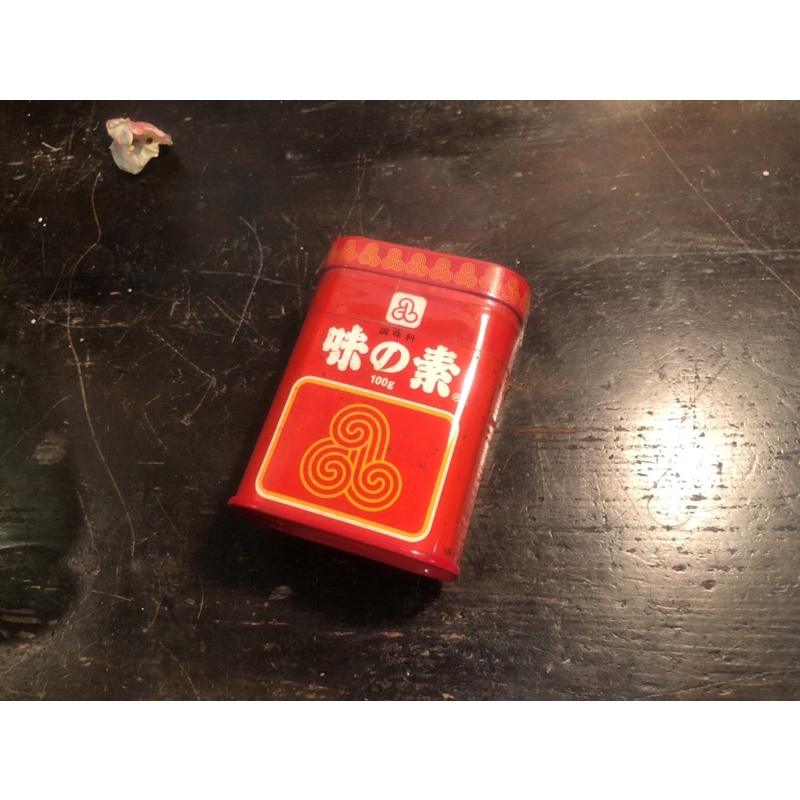 【福三】早期 味之素 昭和 味の素