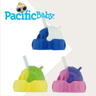 美國 Pacific Baby 學習吸管杯蓋（三色可選）