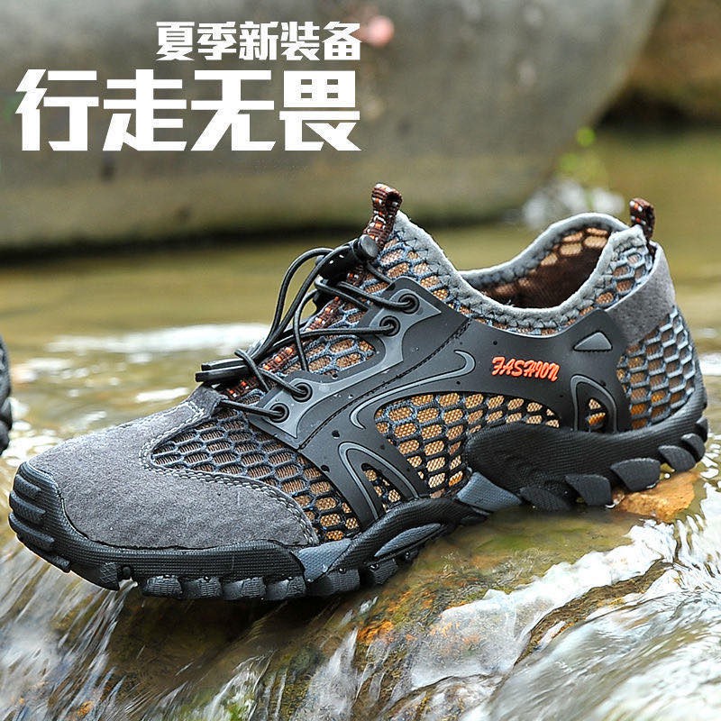 【🔥下殺299🔥】37-50 大尺碼 涼鞋 涉水鞋 網鞋溯溪鞋登山鞋戶外鞋休閒鞋男士釣魚鞋運動鞋男鞋大尺碼透氣兩棲鞋 男