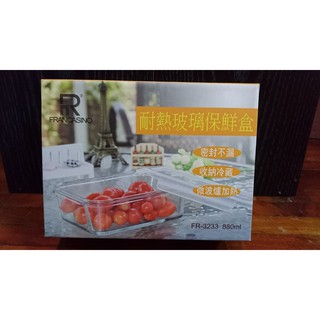 FRANCASINO 耐熱玻璃保鮮盒/便當盒/飯盒 環保餐具