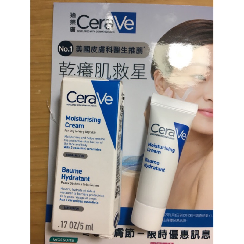 CeraVe 適樂膚 長效潤澤修護霜 長效清爽保濕乳5ml+溫合泡沫潔膚露1.5ml 全效超級修護乳 長效清爽保濕乳