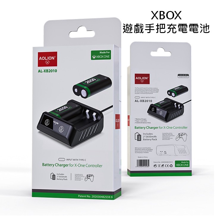 [嚴選電競] 2022 新款 微軟 Xbox Series S X 手把電池 搖桿 充電套裝 2650mAH
