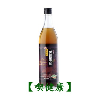 【喫健康】陳稼莊天然黑糯米醋(600cc)/玻璃瓶限制超商取貨限量3瓶