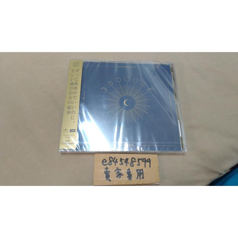全新現貨 正しい偽りからの起床 通常盤 ずっと真夜中でいいのに永遠是深夜有多好acaねcd 蝦皮購物