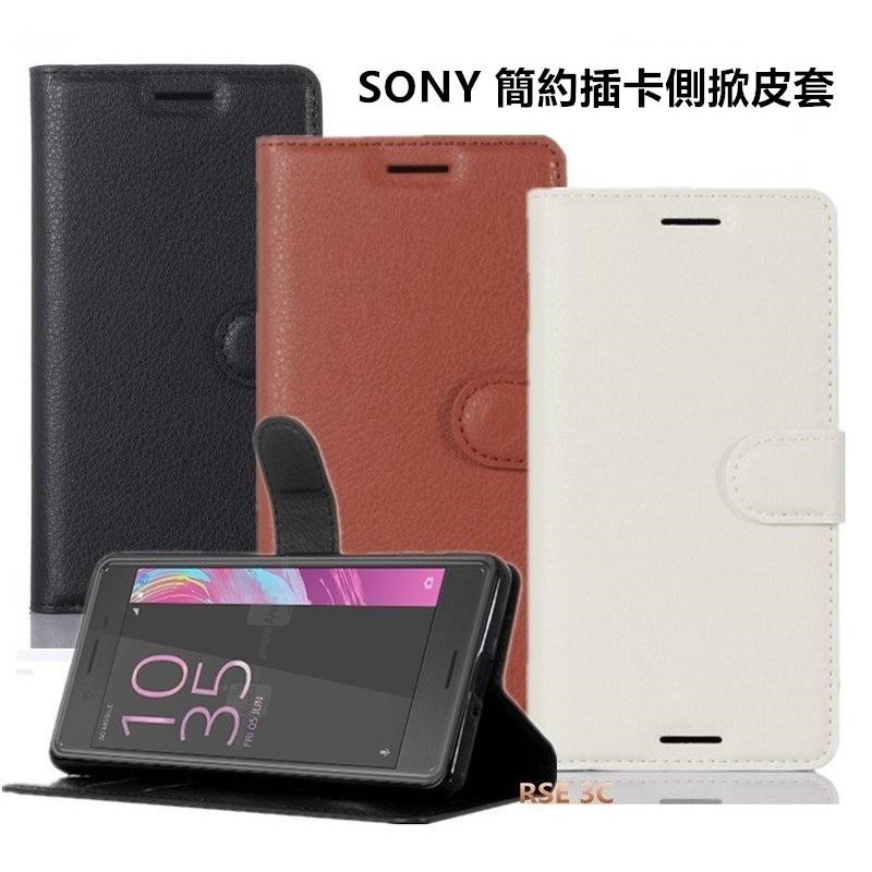 【商務系列】Sony Xperia XA / XA Ultra 插卡 支架 磁扣 皮套 保護套 保護殼 手機套
