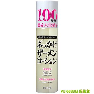 日本Rends 100發分！！精子味潤滑油200ml 情趣用品 情趣精品 水性潤滑液 潤滑劑 潤滑油