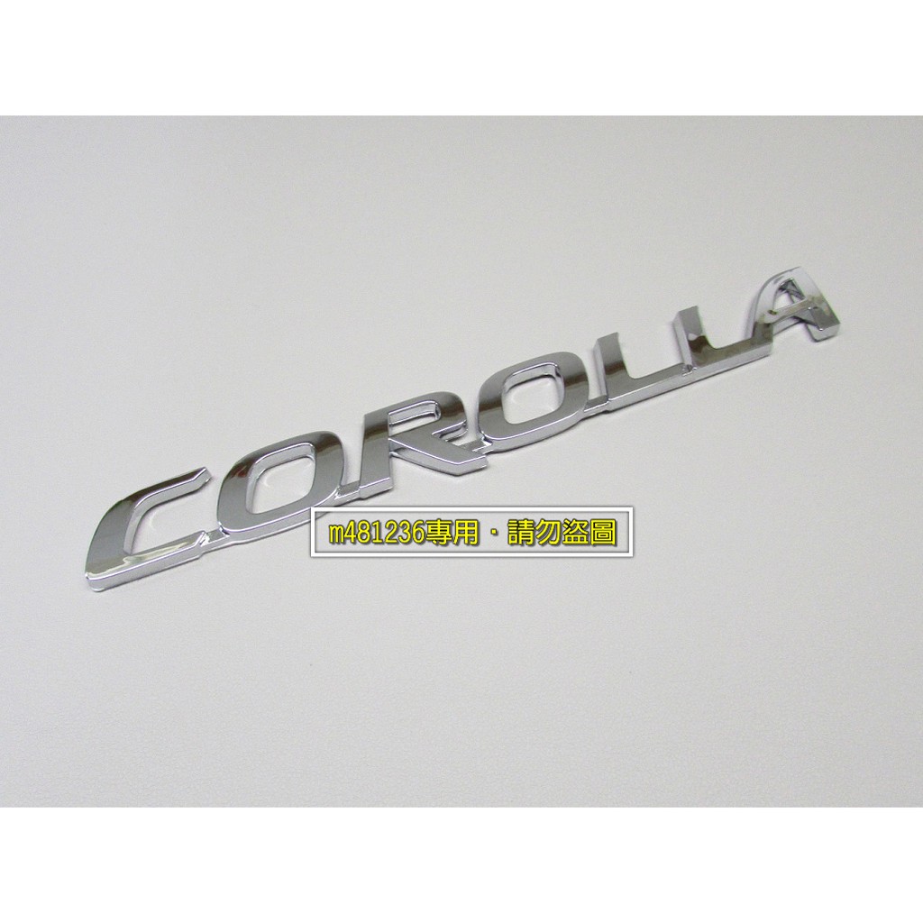 TOYOTA 豐田 COROLLA 字標 車貼 尾門貼 裝飾貼 車身貼 3D立體設計 烤漆工藝 強力背膠 高品質ABS