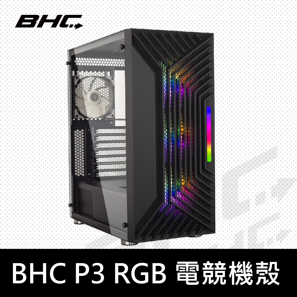 BHC-P3 USB3.0 機殼 ATX 全黑化 電腦機殼