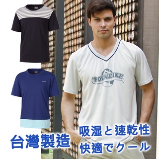 臺灣製造 快速發貨 吸濕排汗 男春夏短袖上衣 休閒T恤圓領透氣快乾Coolplus涼感 意都美副牌 TK系列