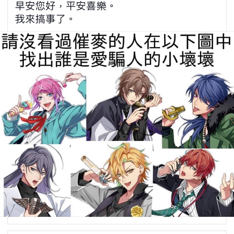 租給親友的幻太郎大全套 蝦皮購物