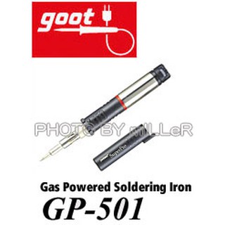 【含稅-可統編】日本 GOOT GP-501 特級專業型 瓦斯烙鐵