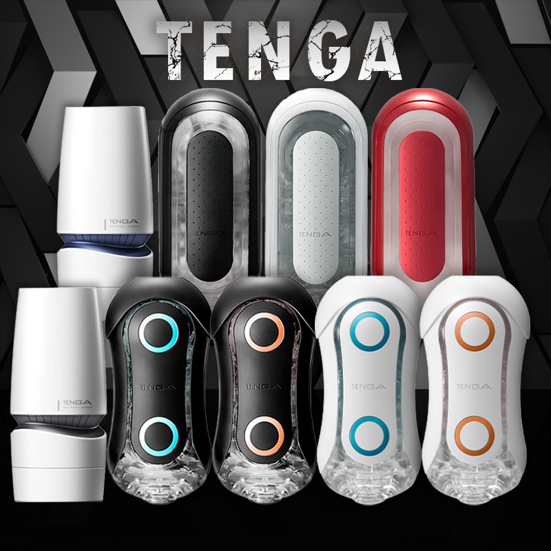 免運 送潤滑液 日本TENGA TFZ FLIP ZERO FLIP 0  AERO氣吸杯 重複飛機杯 情趣 情趣用品