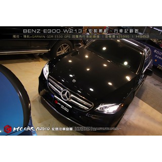 【宏昌汽車音響】BENZ E300 安裝 觸控導航+ GARMIN GDR E530 GPS 超廣角行車紀錄器 H982