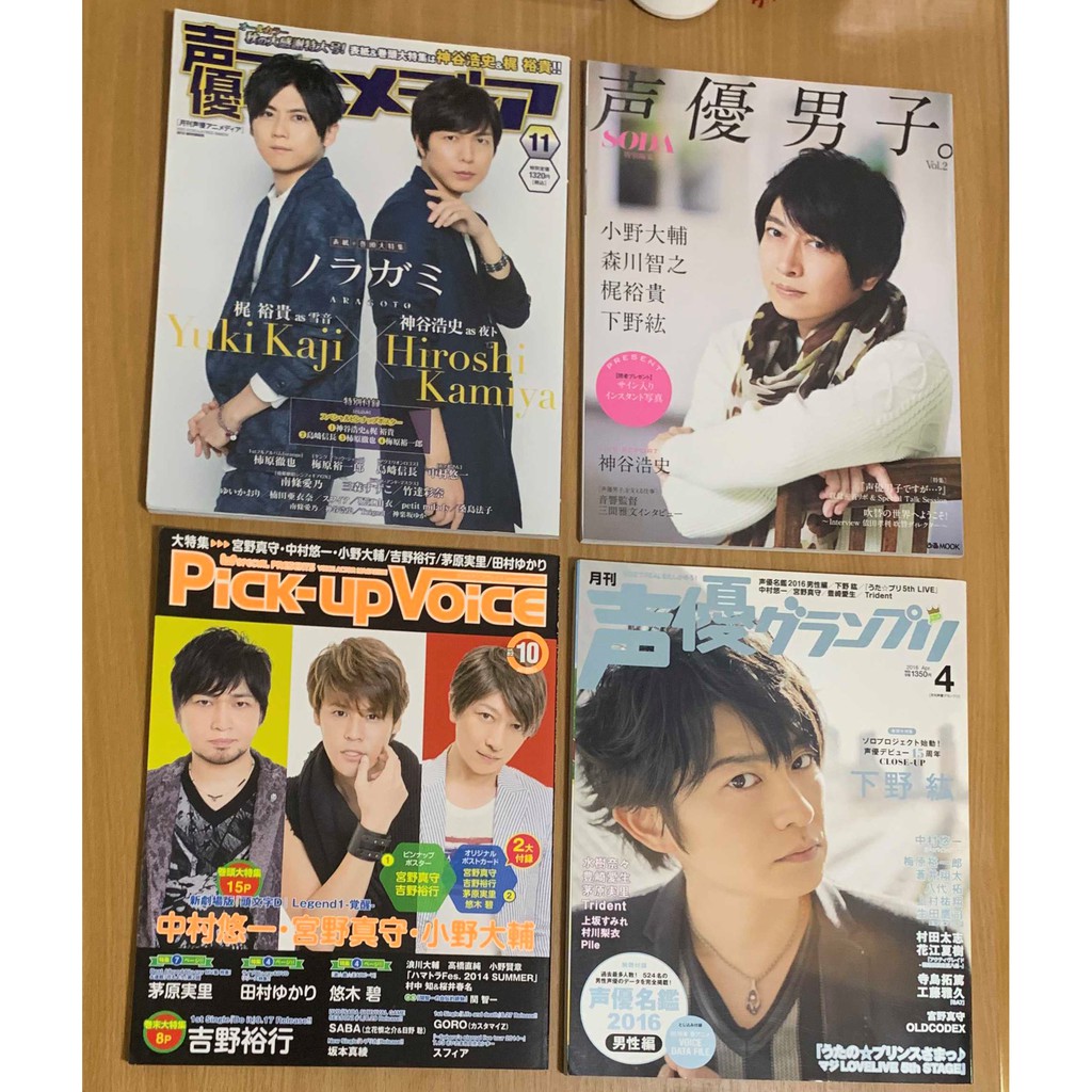 ʕ ᴥ ʔ 聲優雜誌 小野大輔神谷浩史下野紘梶裕貴中村悠一宮野真守森川智之豐崎愛生柿原徹也島崎信長 蝦皮購物