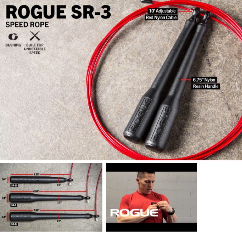 【ROGUE】SR-3競速跳繩高速尼龍BUSHING SPEED ROPE速度競速競技訓練極速健身-sportssupp