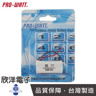 PRO-WATT 無線電話電池 萬用接頭 2.4V 800mAh (P-540)AAAx2