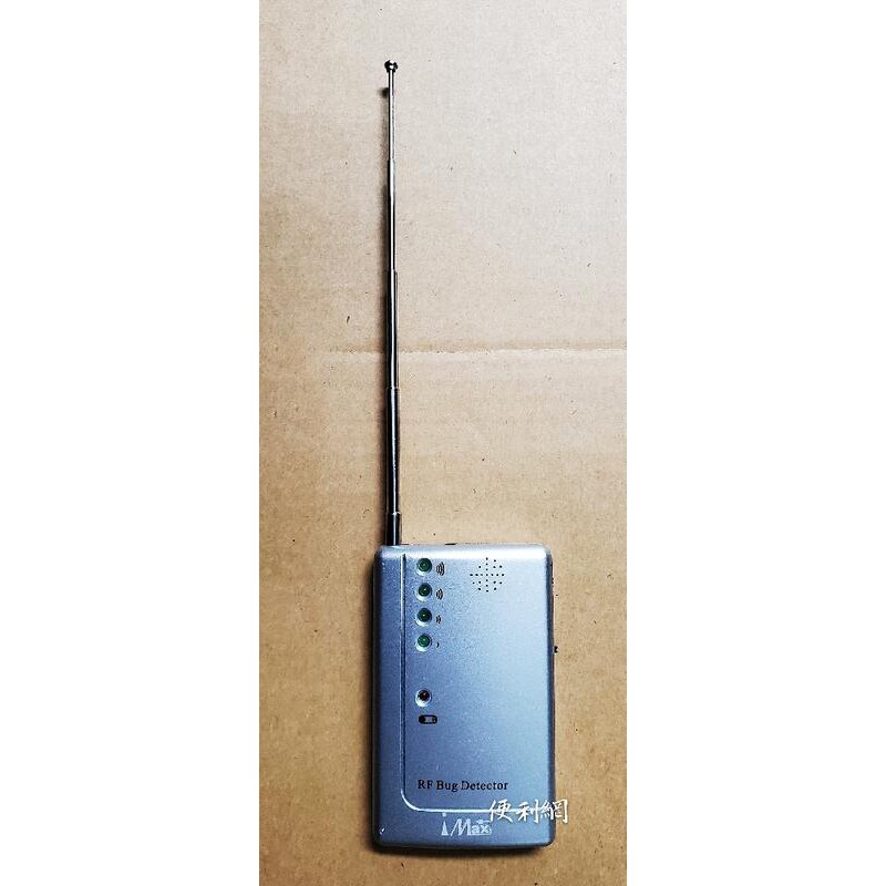 iMax 可調式反偷拍／竊聽器 CH-RF 可探測10米內 飯店、賓館、廁所、泳池、更衣室防止偷拍 無附電池-【便利網】