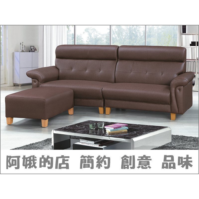 3309-39-1 多利深咖啡色L型沙發(整組.共3件)(附2個抱枕)(不拆賣)【阿娥的店】