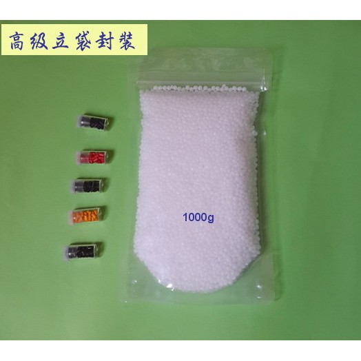 【1000g袋裝+色母5g】熱塑土 SGS認證 可重複使用Plastimake~可塑土、熱塑水晶土~