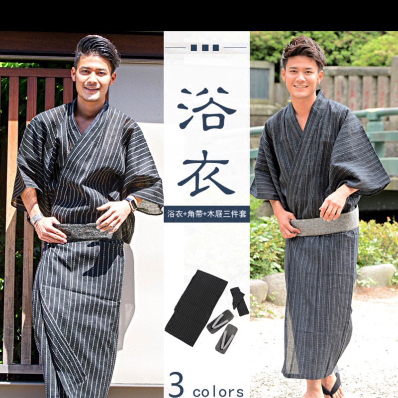 日本傳統和服浴衣日式男款純棉浴袍cosplay寫真舞台武士服三件套 蝦皮購物