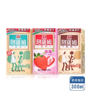 阿薩姆奶茶、草莓奶茶 蘋果奶茶300ml 6入組