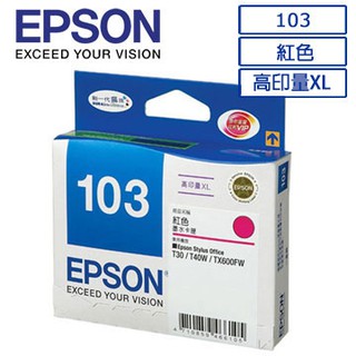 EPSON T103350原廠高容量XL紅色墨水匣