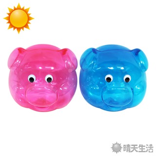 塑膠豬頭存錢筒 台灣製 顏色隨機 存錢 錢筒 存錢筒【晴天】