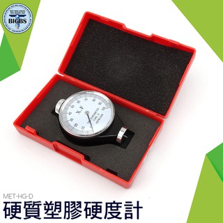 利器五金 D型 微孔材料 硬度計 橡膠硬度計 塑膠硬度計 指標測試儀便捷式 泡沫海綿硬度檢測儀 HG-D